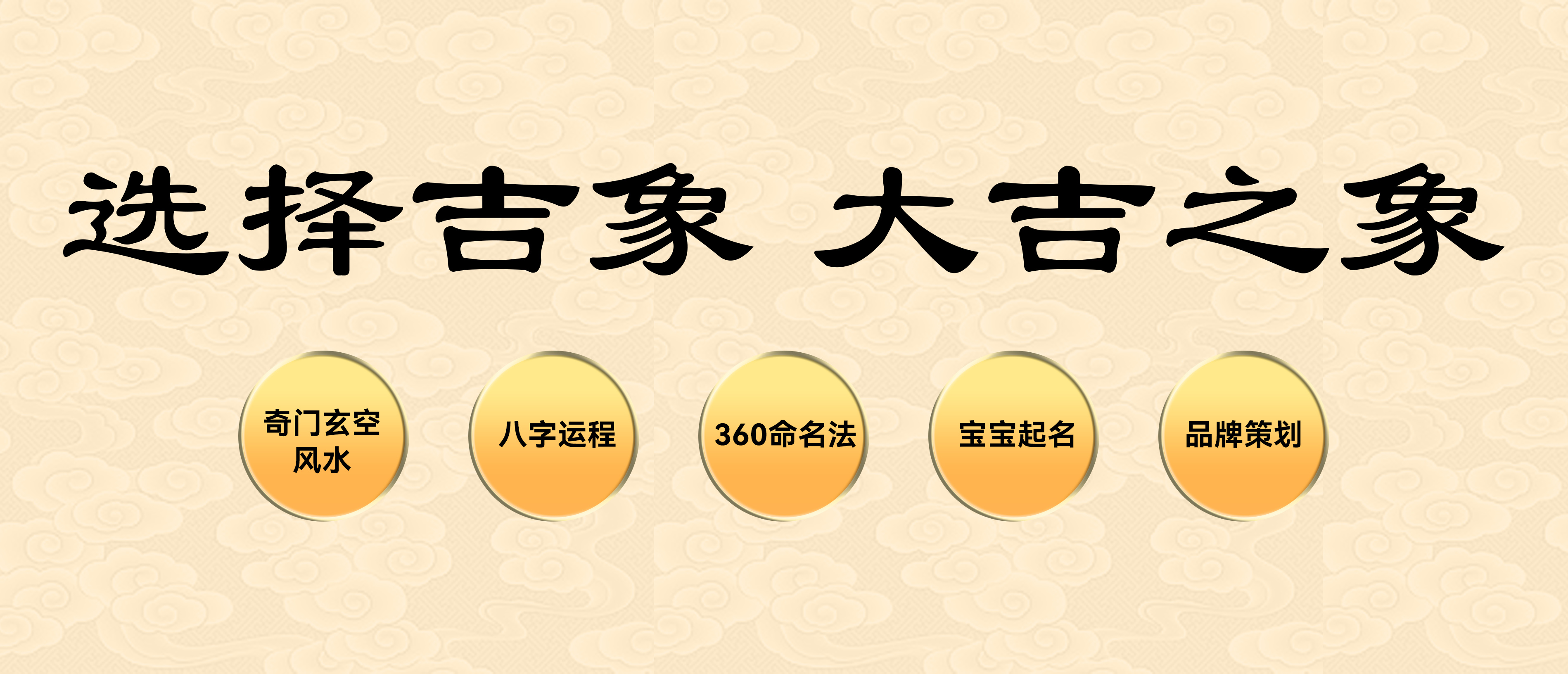 2022最新吉象先知 Method总图（10大模型）TO-01.jpg